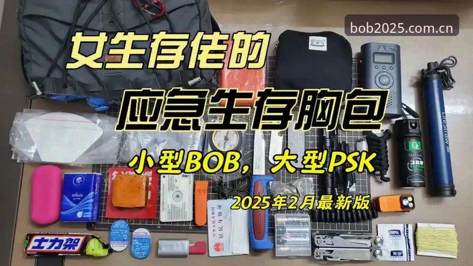 BOB半岛官网 BOB半岛官网深度评测:2025新版体验报告,老用户带你全面了解